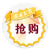 活动发布
